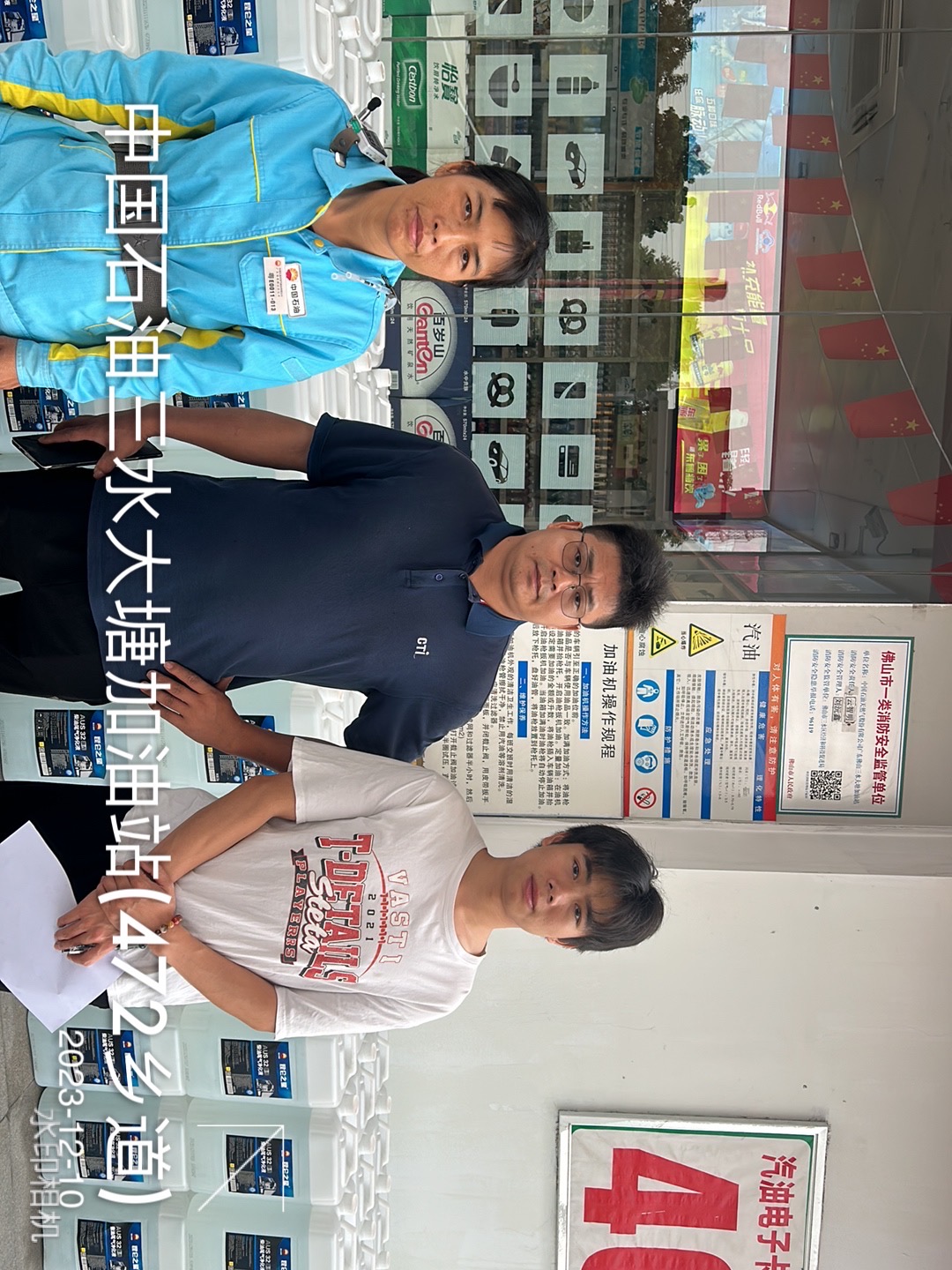 9888��˹ά��˹(�ɷ�)���޹�˾-�ٷ���վ