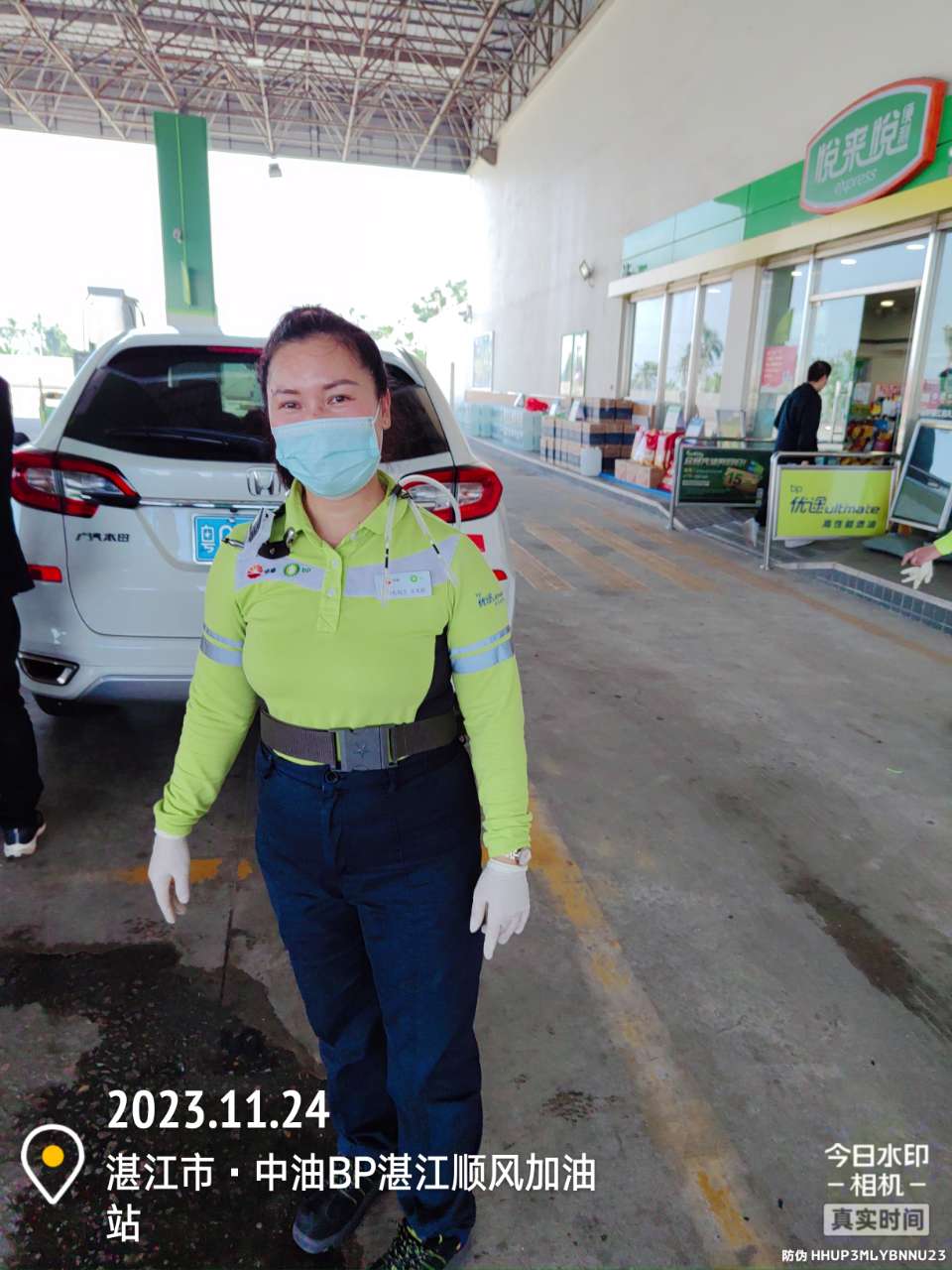 9888��˹ά��˹(�ɷ�)���޹�˾-�ٷ���վ