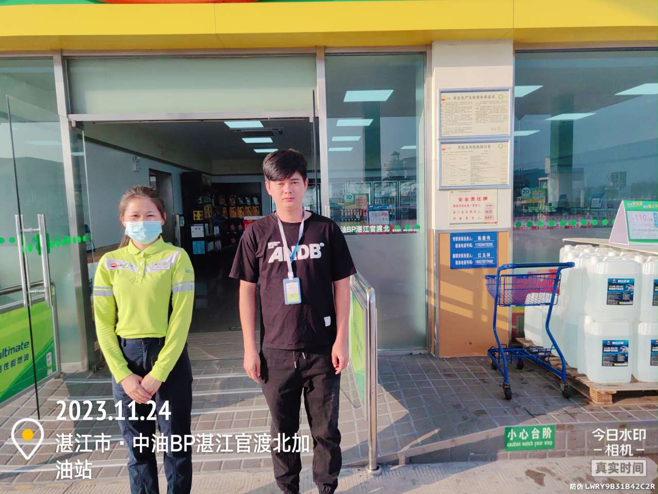 9888À˹ά¼Ó˹(¹É·Ý)ÓÐÏÞ¹«Ë¾-¹Ù·½ÍøÕ¾