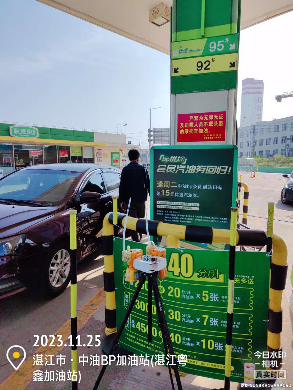 9888��˹ά��˹(�ɷ�)���޹�˾-�ٷ���վ