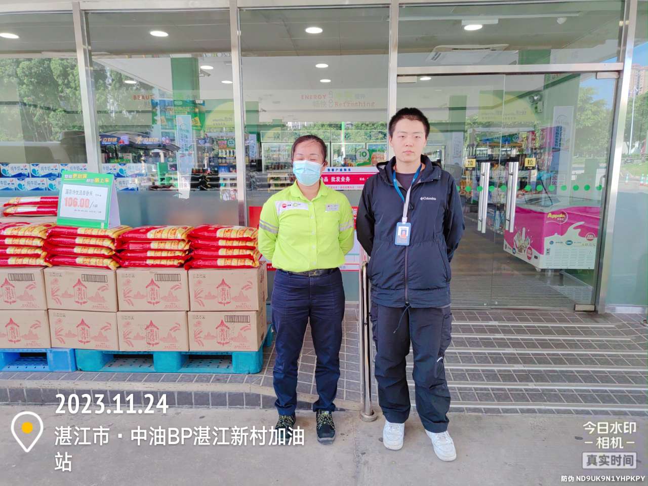 9888��˹ά��˹(�ɷ�)���޹�˾-�ٷ���վ