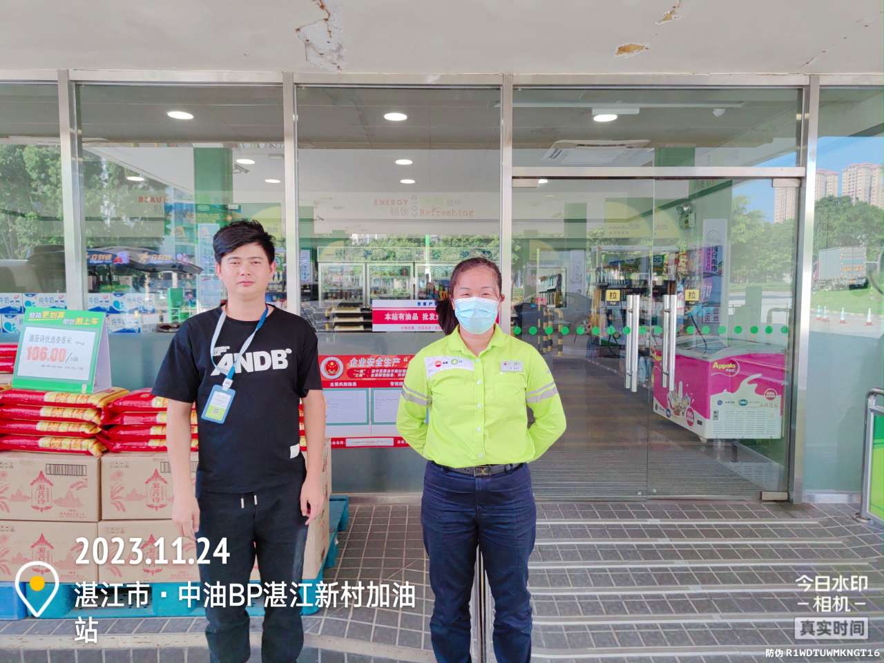 9888��˹ά��˹(�ɷ�)���޹�˾-�ٷ���վ