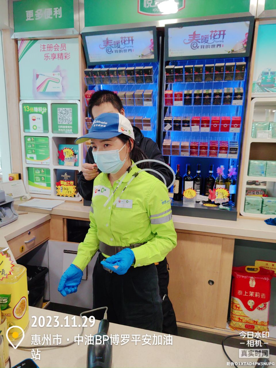 9888À˹ά¼Ó˹(¹É·Ý)ÓÐÏÞ¹«Ë¾-¹Ù·½ÍøÕ¾