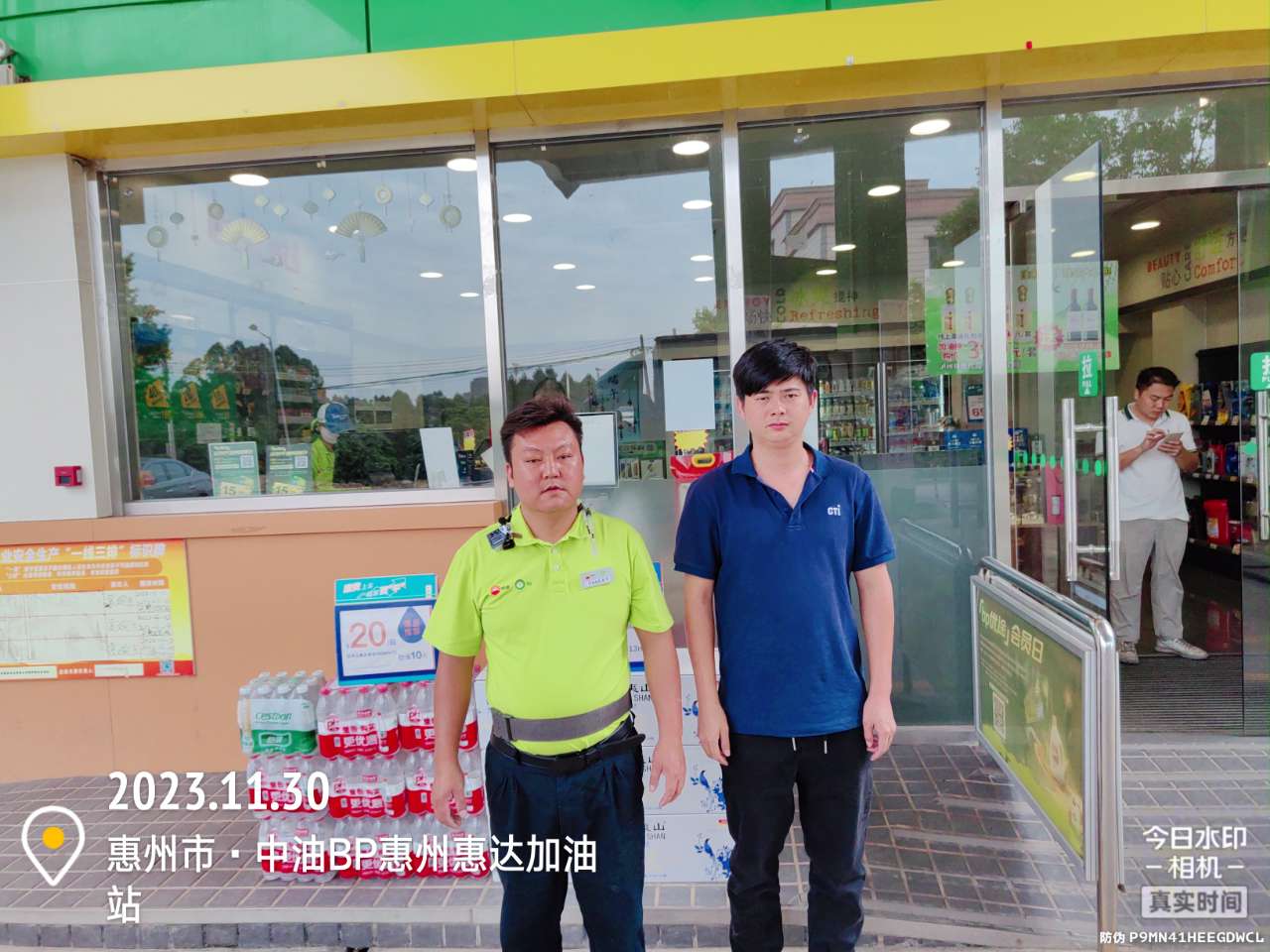 9888À˹ά¼Ó˹(¹É·Ý)ÓÐÏÞ¹«Ë¾-¹Ù·½ÍøÕ¾