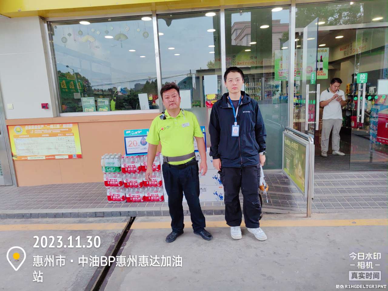 9888À˹ά¼Ó˹(¹É·Ý)ÓÐÏÞ¹«Ë¾-¹Ù·½ÍøÕ¾