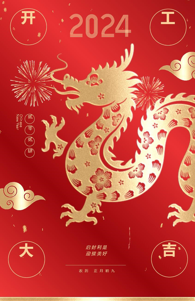 9888拉斯维加斯(股份)有限公司-官方网站