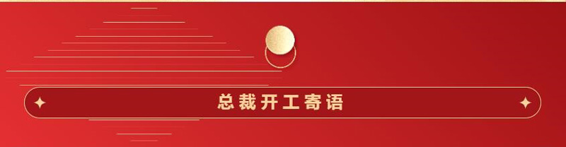 9888拉斯维加斯(股份)有限公司-官方网站