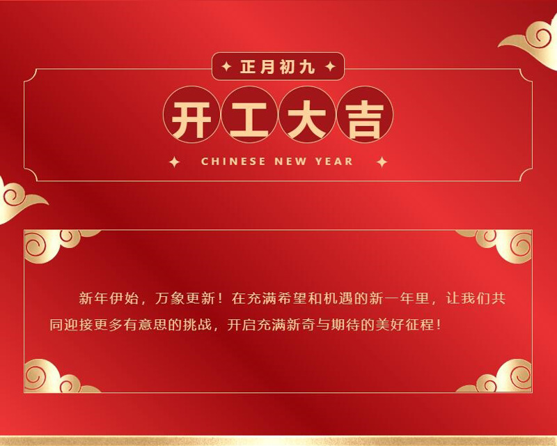 9888拉斯维加斯(股份)有限公司-官方网站