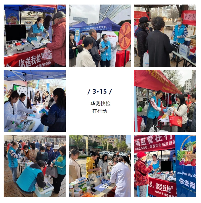9888拉斯维加斯(股份)有限公司-官方网站