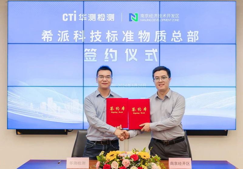 9888拉斯维加斯(股份)有限公司-官方网站