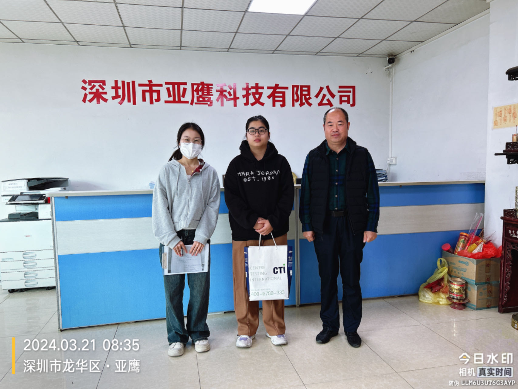 9888��˹ά��˹(�ɷ�)���޹�˾-�ٷ���վ