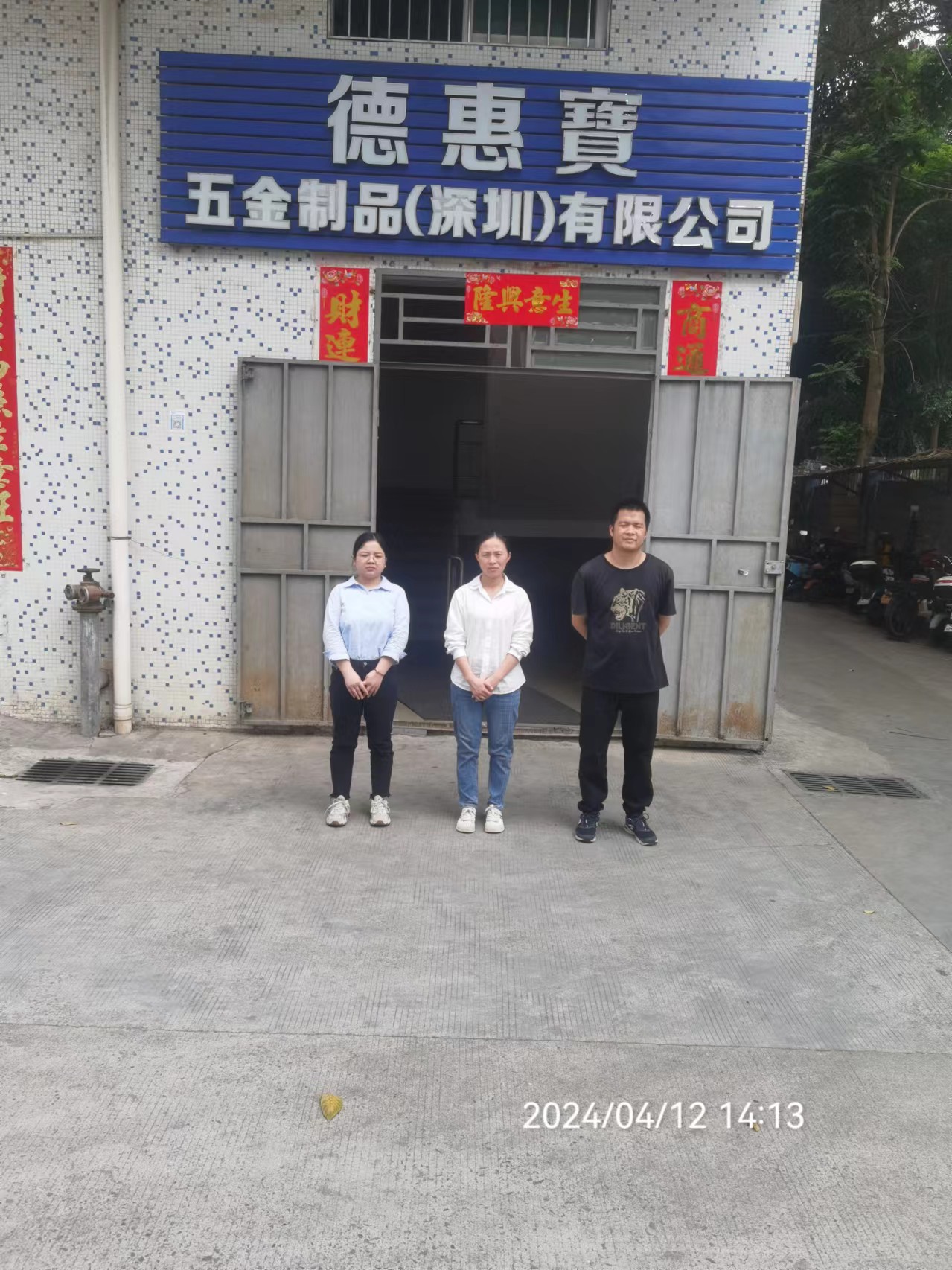 9888À˹ά¼Ó˹(¹É·Ý)ÓÐÏÞ¹«Ë¾-¹Ù·½ÍøÕ¾