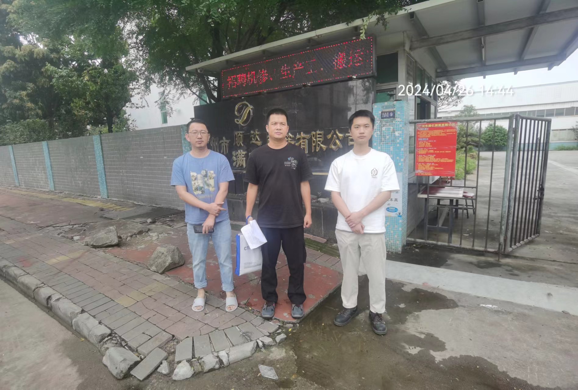 9888À˹ά¼Ó˹(¹É·Ý)ÓÐÏÞ¹«Ë¾-¹Ù·½ÍøÕ¾