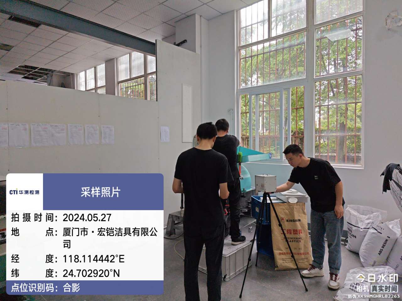 9888��˹ά��˹(�ɷ�)���޹�˾-�ٷ���վ