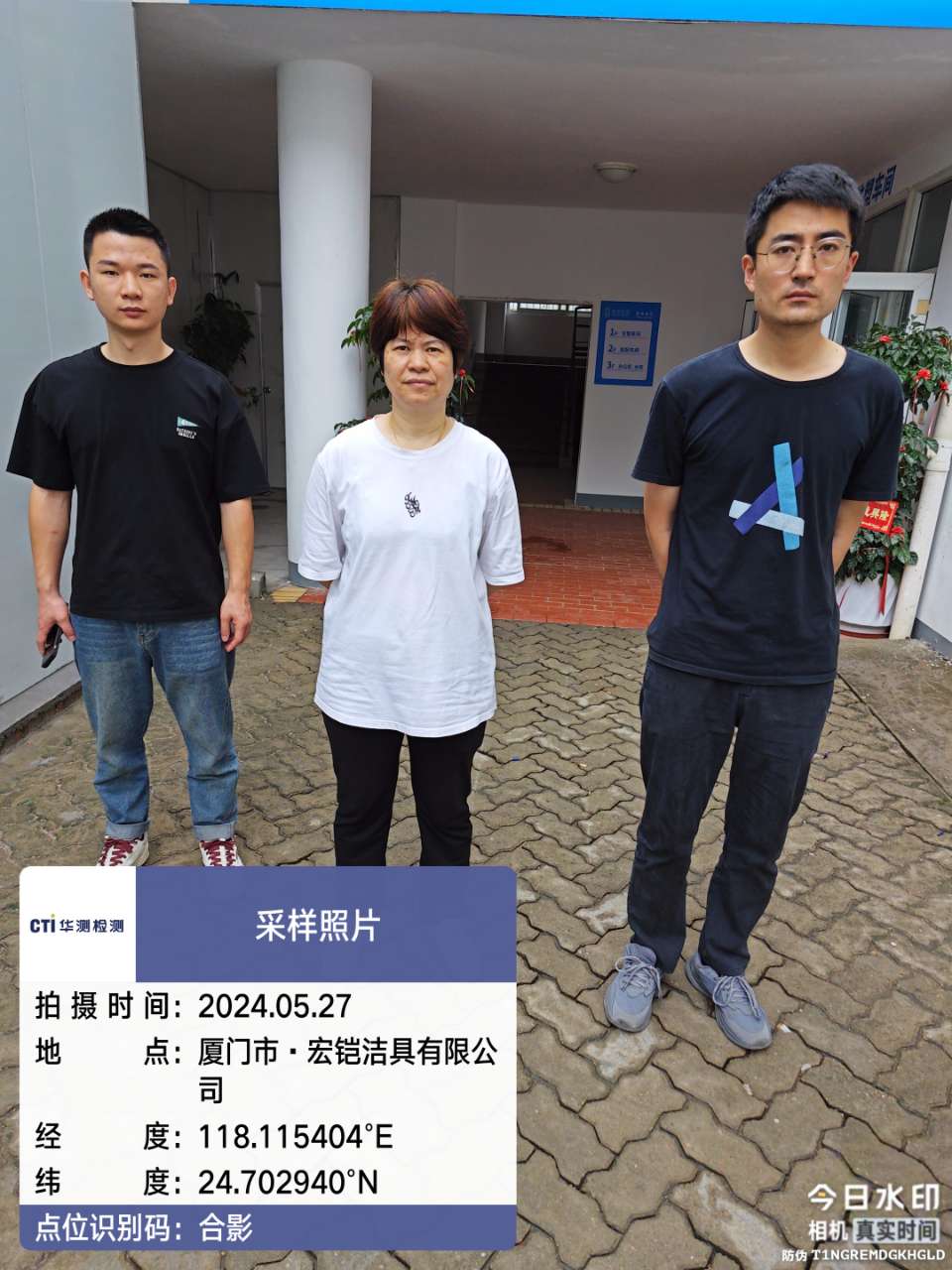 9888��˹ά��˹(�ɷ�)���޹�˾-�ٷ���վ