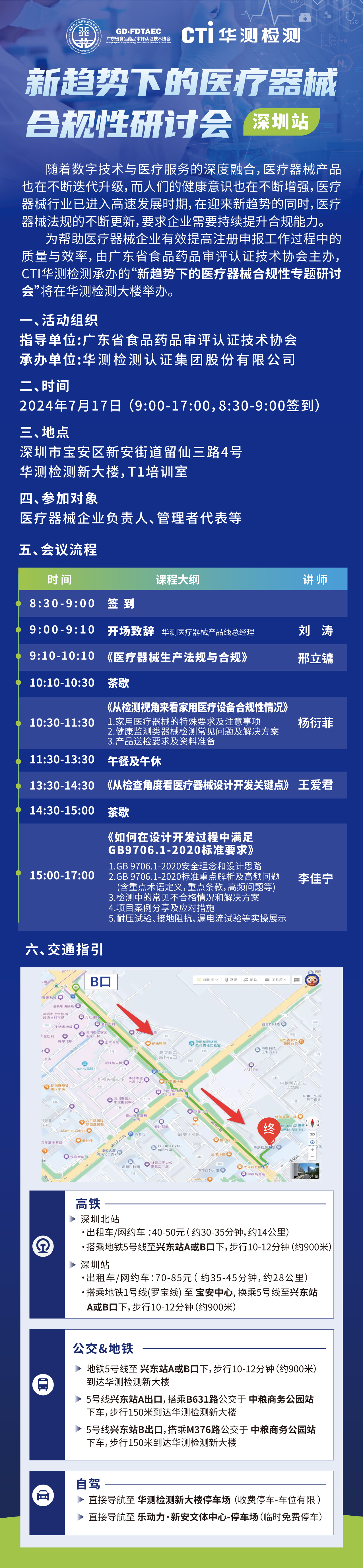 9888拉斯维加斯(股份)有限公司-官方网站
