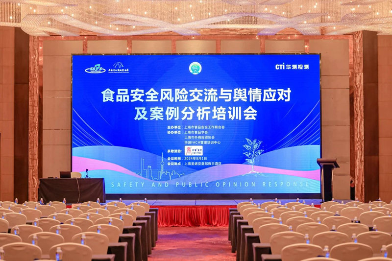9888拉斯维加斯(股份)有限公司-官方网站