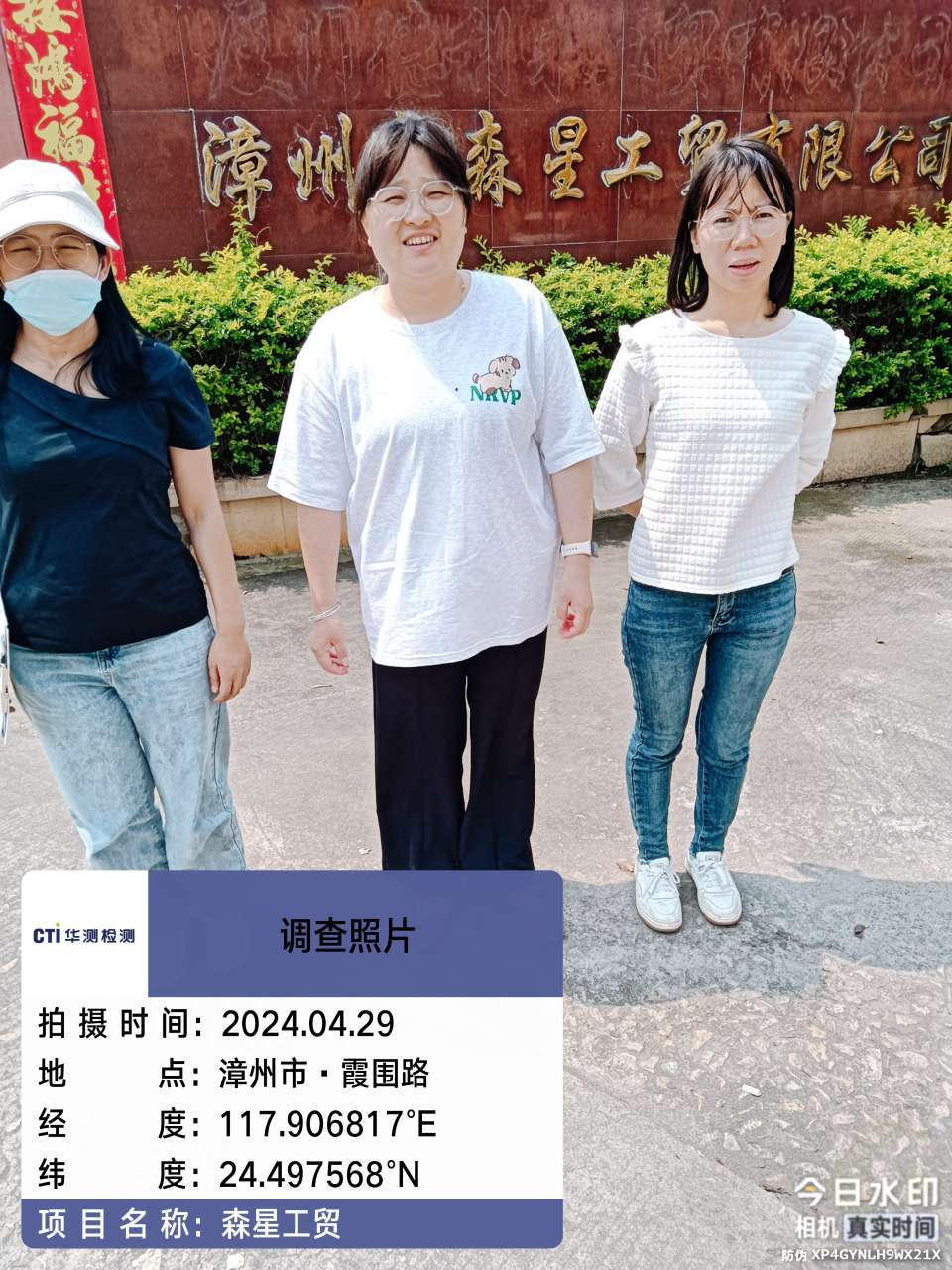 9888��˹ά��˹(�ɷ�)���޹�˾-�ٷ���վ