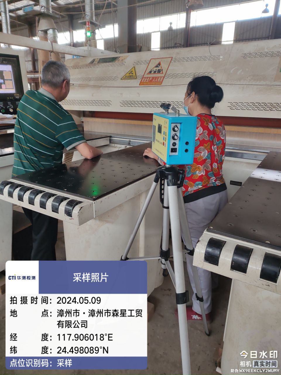 9888��˹ά��˹(�ɷ�)���޹�˾-�ٷ���վ