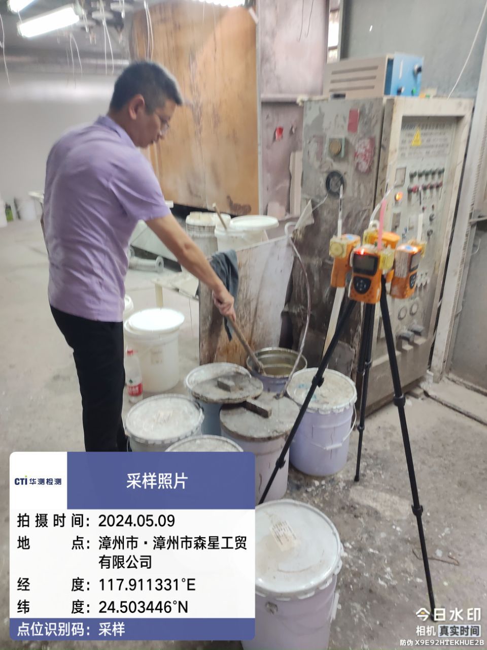 9888��˹ά��˹(�ɷ�)���޹�˾-�ٷ���վ