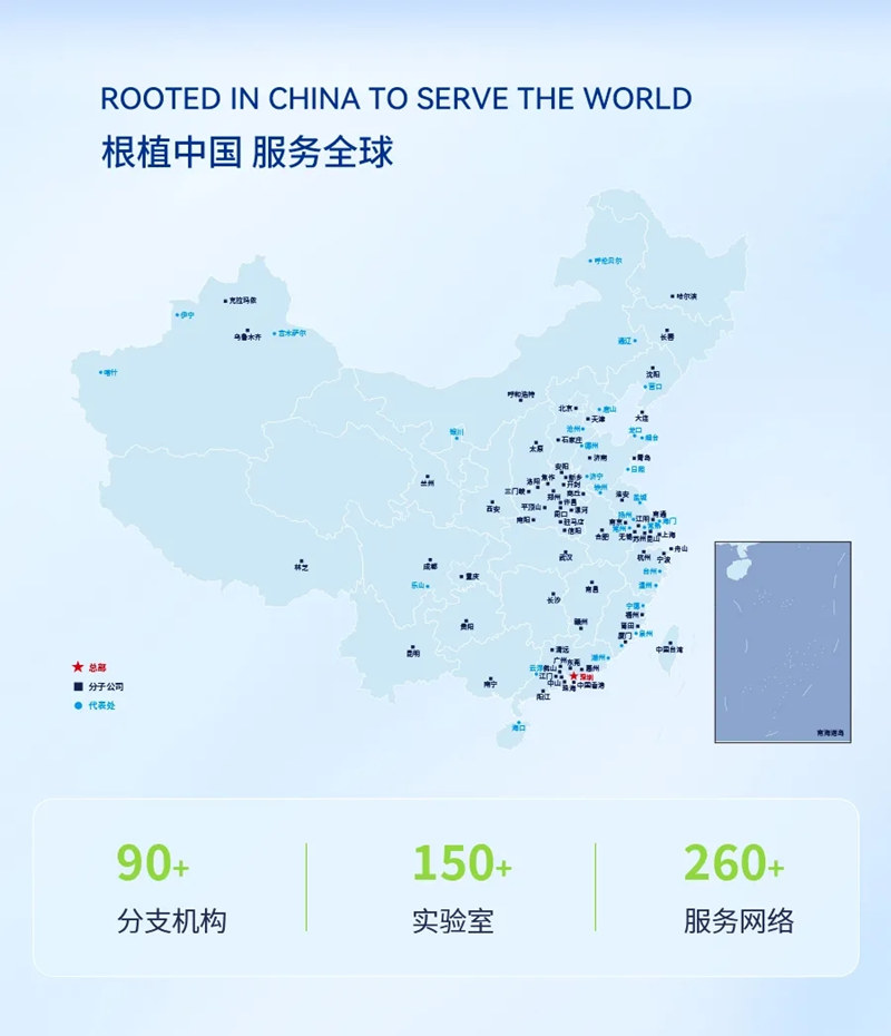 9888��˹ά��˹(�ɷ�)���޹�˾-�ٷ���վ