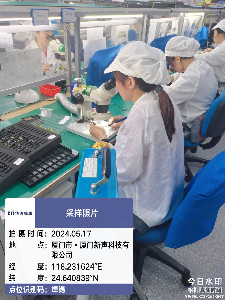 9888À˹ά¼Ó˹(¹É·Ý)ÓÐÏÞ¹«Ë¾-¹Ù·½ÍøÕ¾