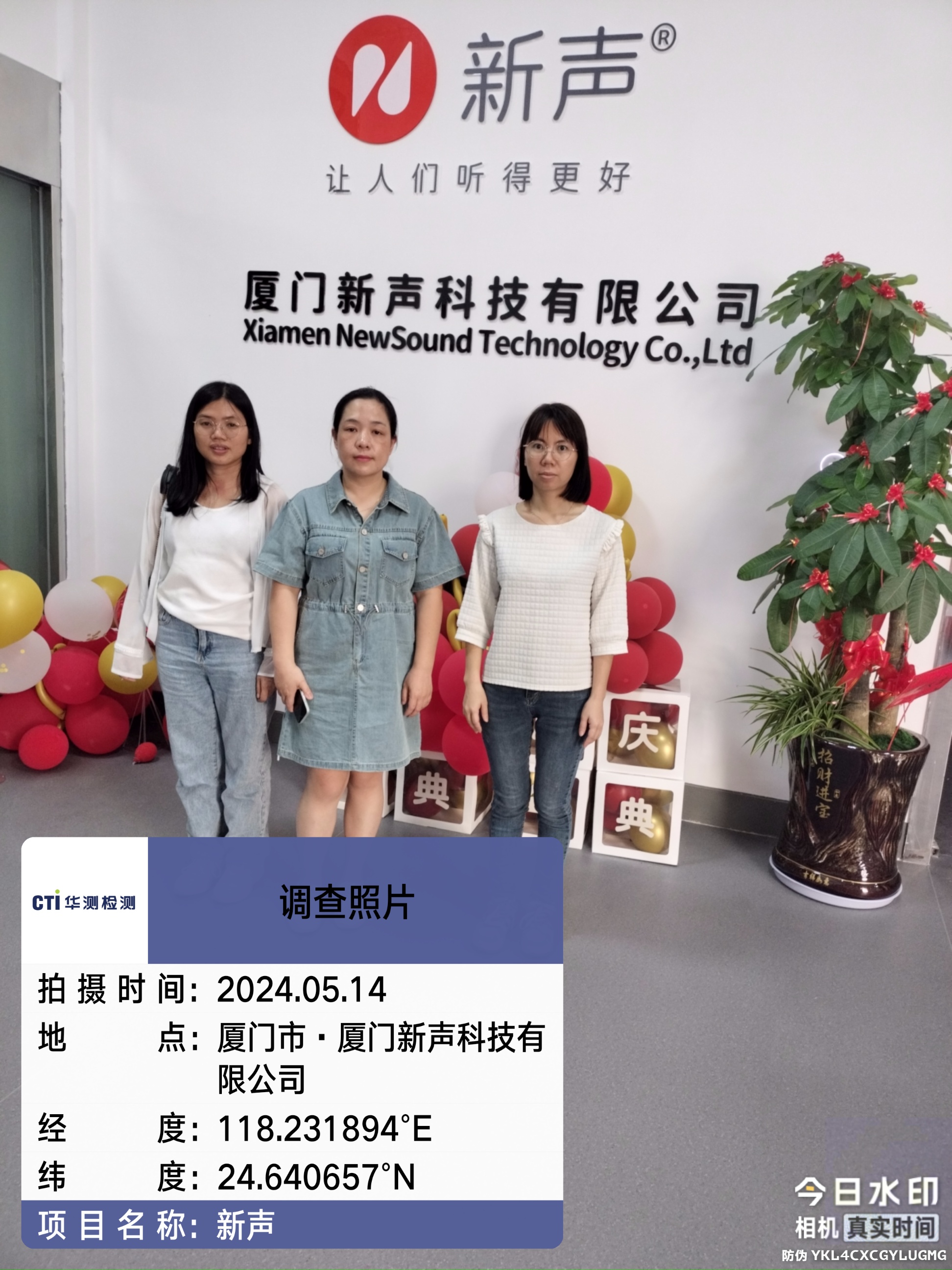 9888À˹ά¼Ó˹(¹É·Ý)ÓÐÏÞ¹«Ë¾-¹Ù·½ÍøÕ¾