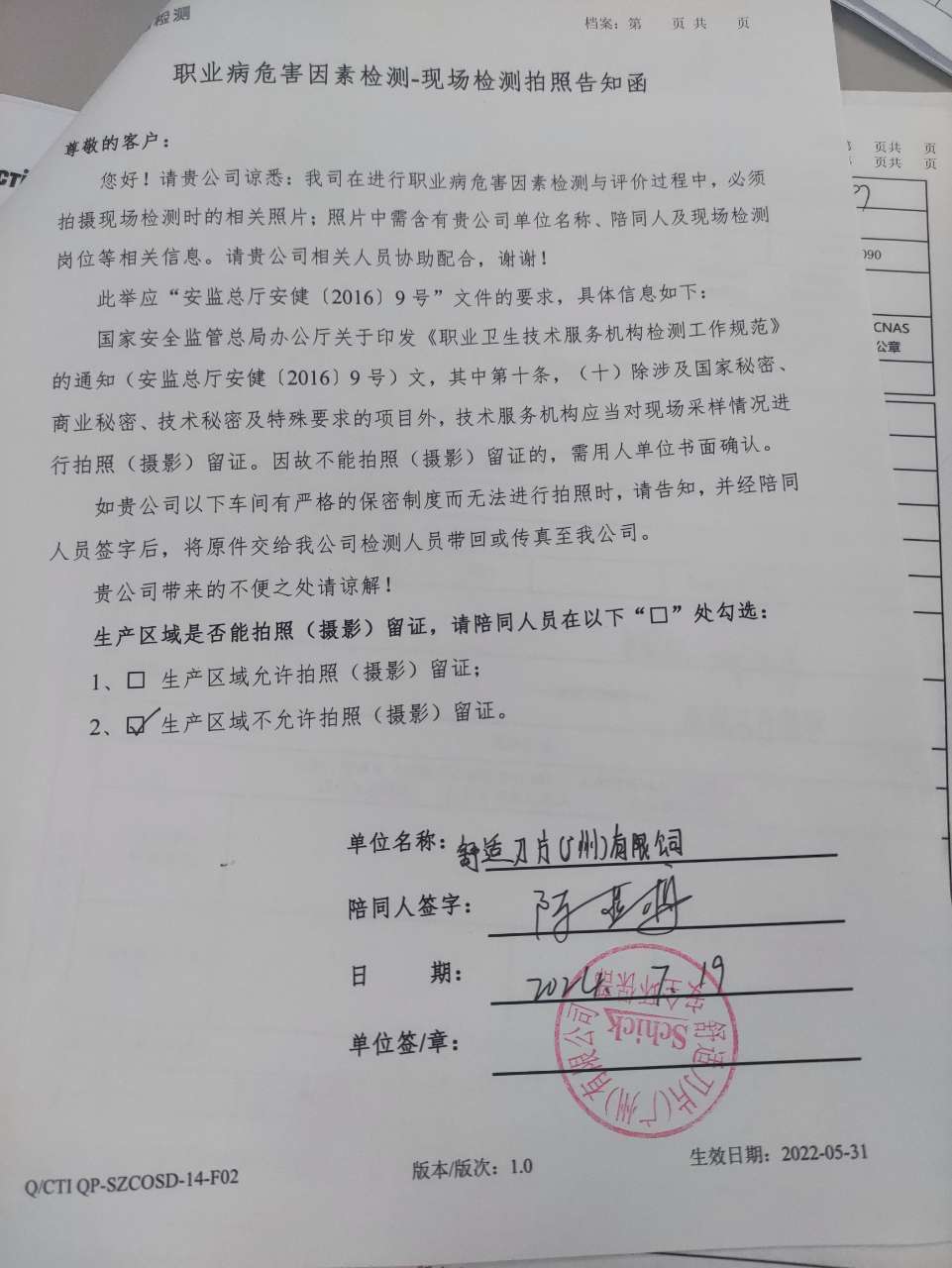 9888˹ά˹(ɷ)޹˾-ٷվ