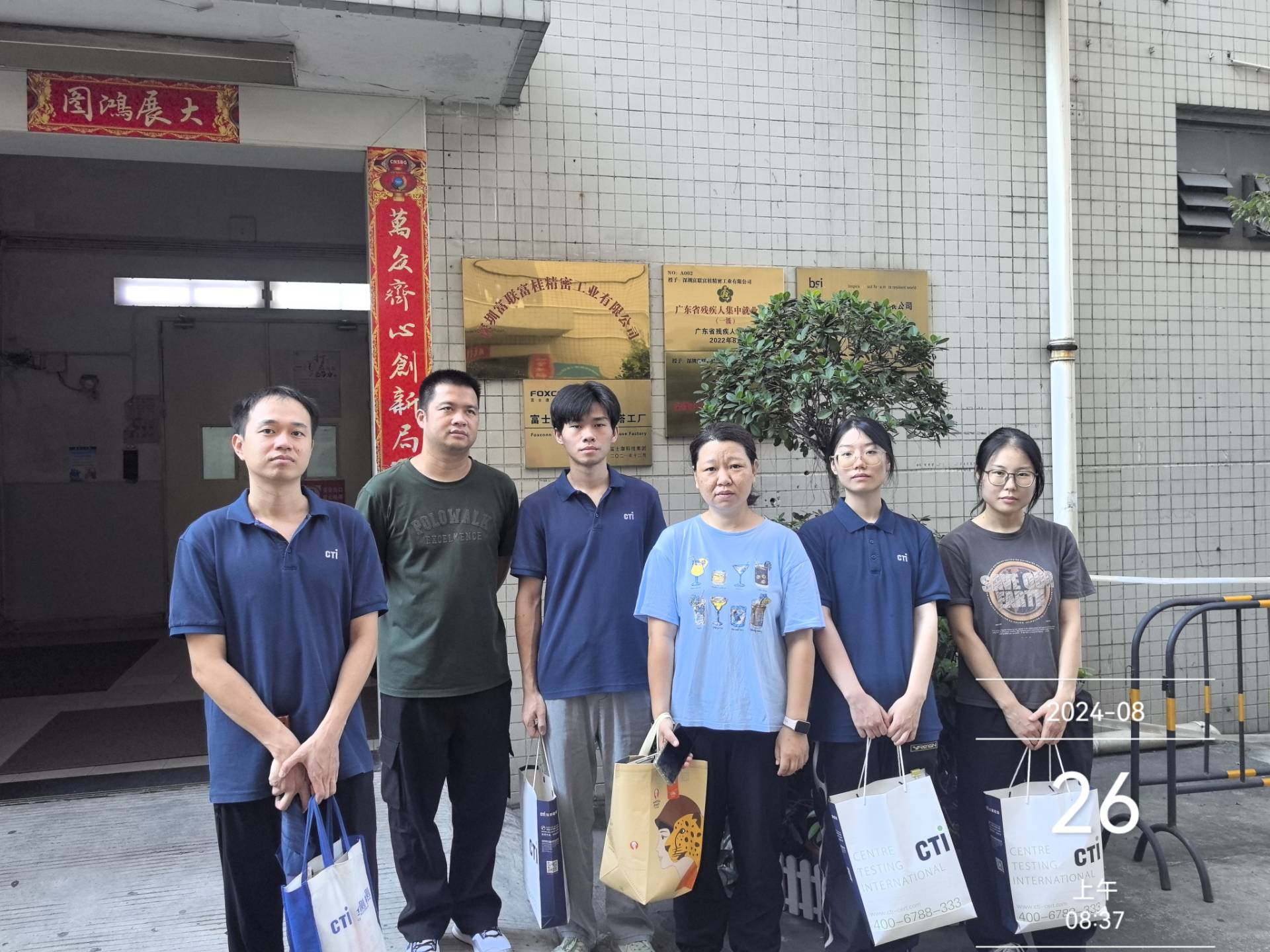 9888拉斯维加斯(股份)有限公司-官方网站