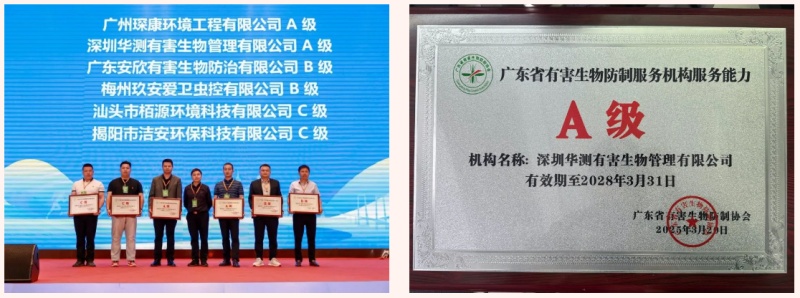 9888��˹ά��˹(�ɷ�)���޹�˾-�ٷ���վ