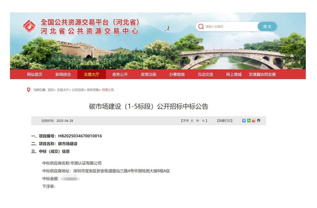 9888拉斯维加斯(股份)有限公司-官方网站