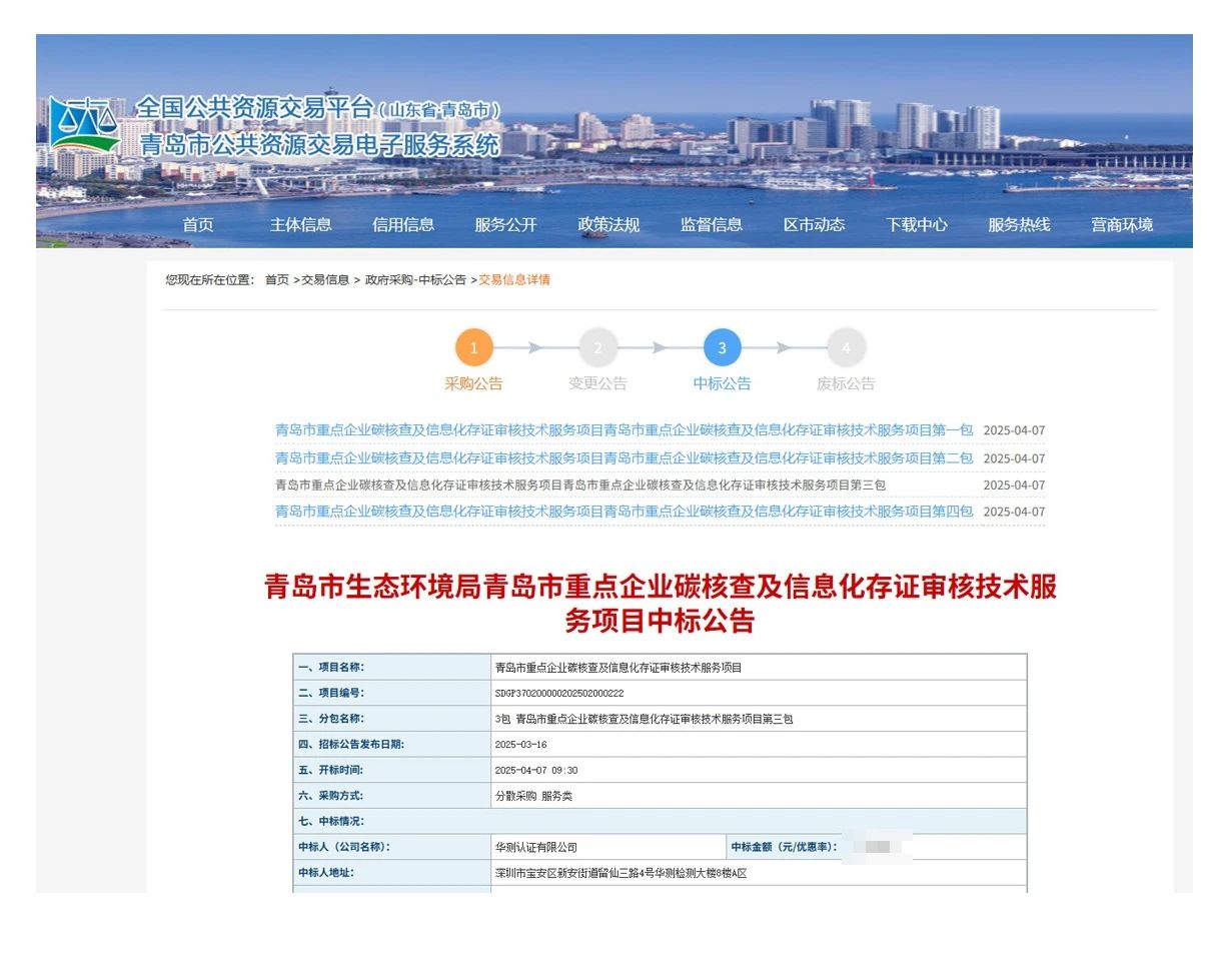 9888拉斯维加斯(股份)有限公司-官方网站