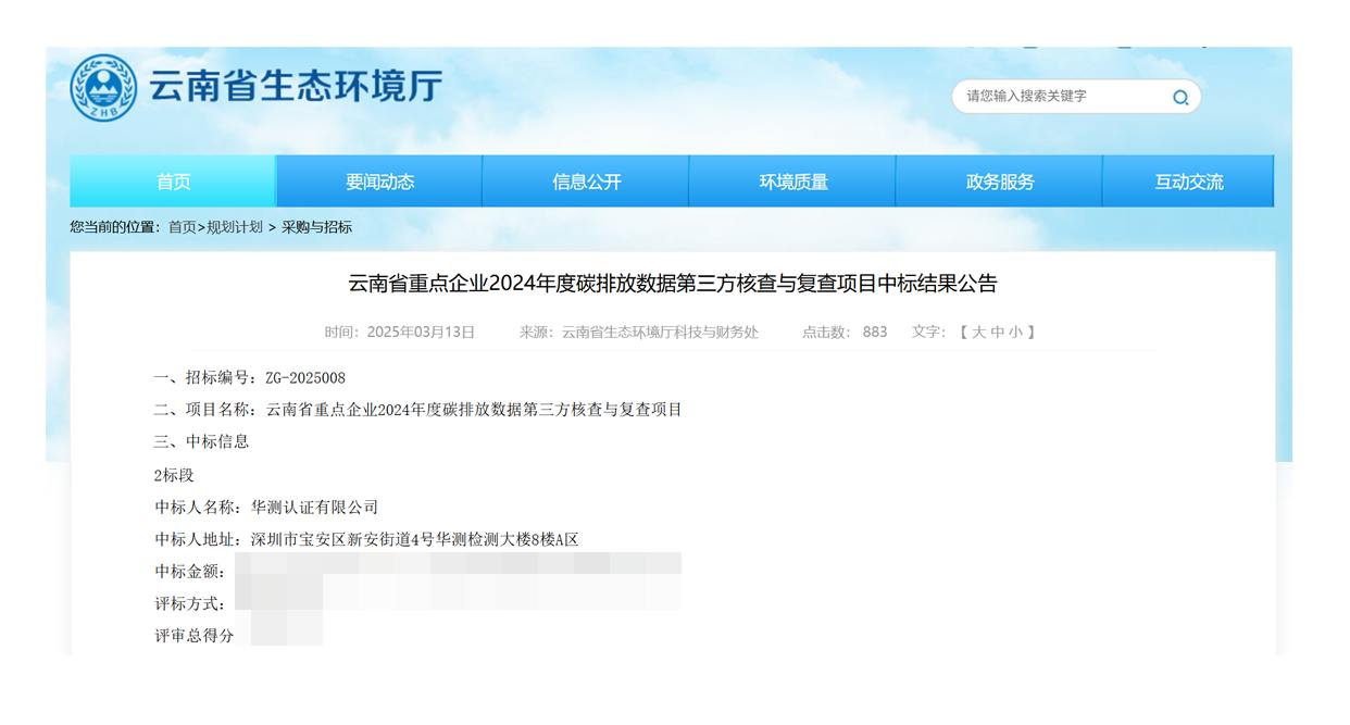 9888拉斯维加斯(股份)有限公司-官方网站
