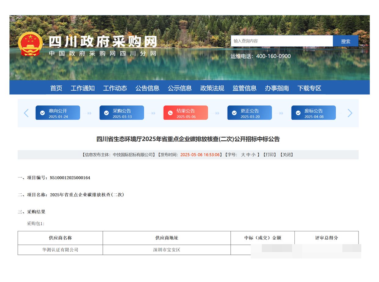 9888拉斯维加斯(股份)有限公司-官方网站