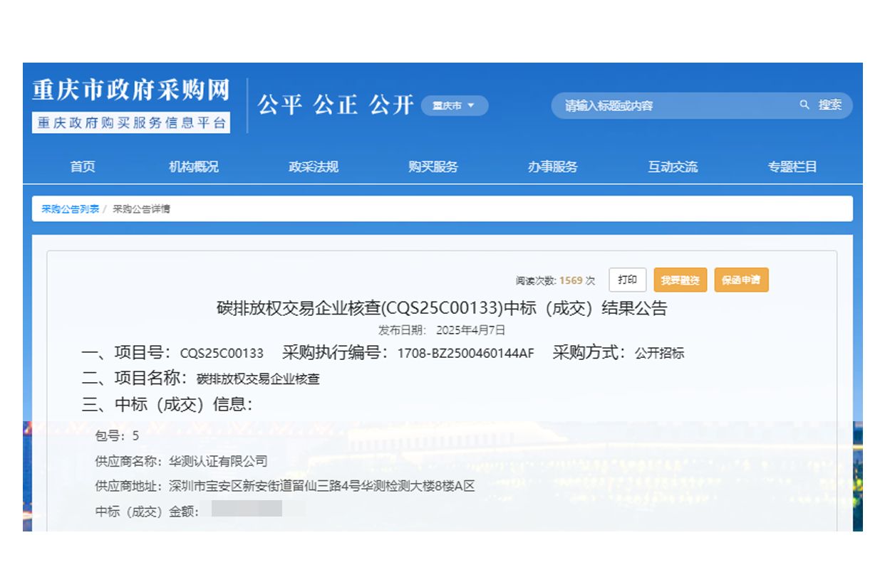 9888拉斯维加斯(股份)有限公司-官方网站