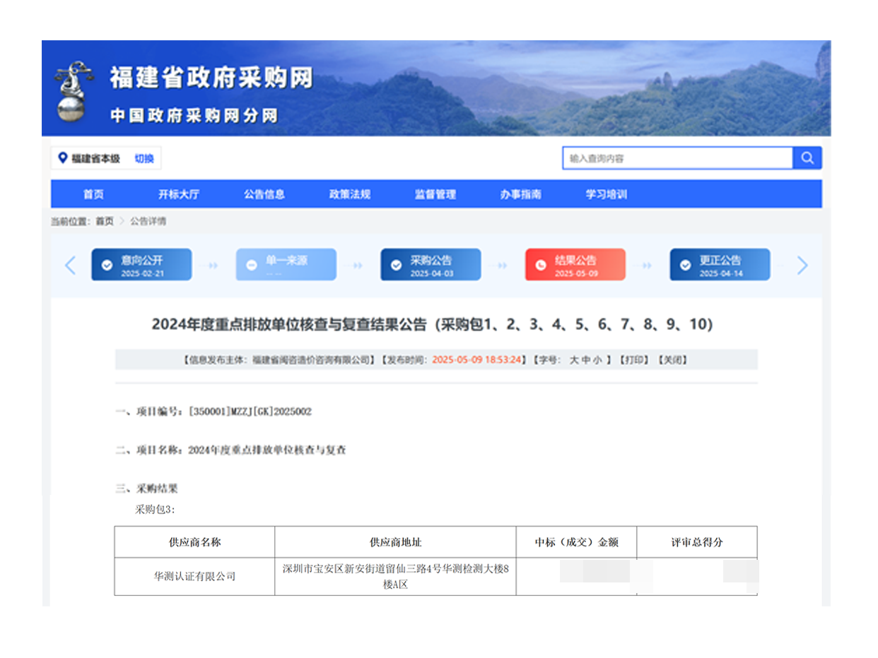 9888拉斯维加斯(股份)有限公司-官方网站