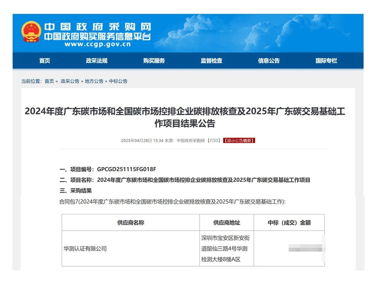9888拉斯维加斯(股份)有限公司-官方网站
