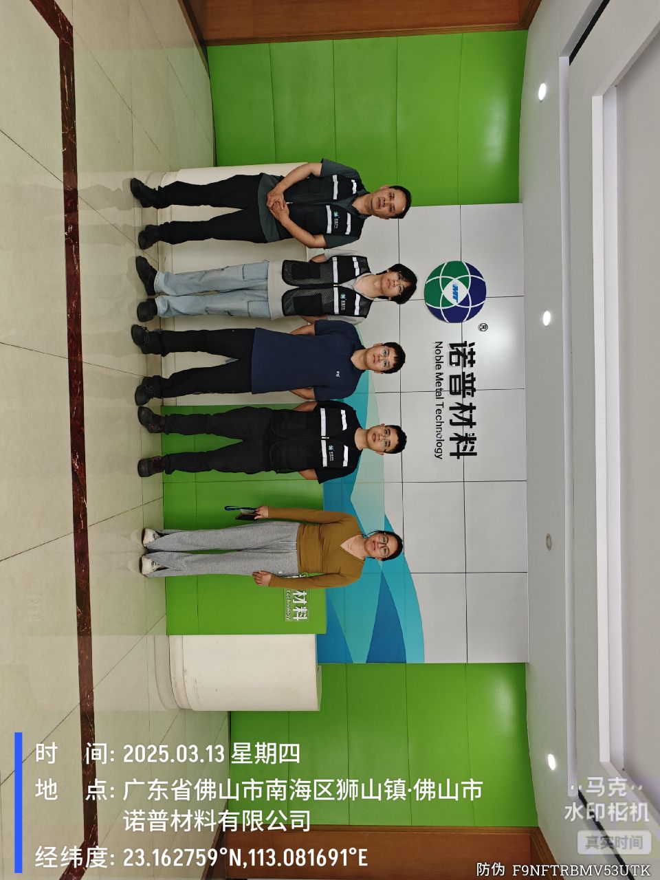 9888拉斯维加斯(股份)有限公司-官方网站