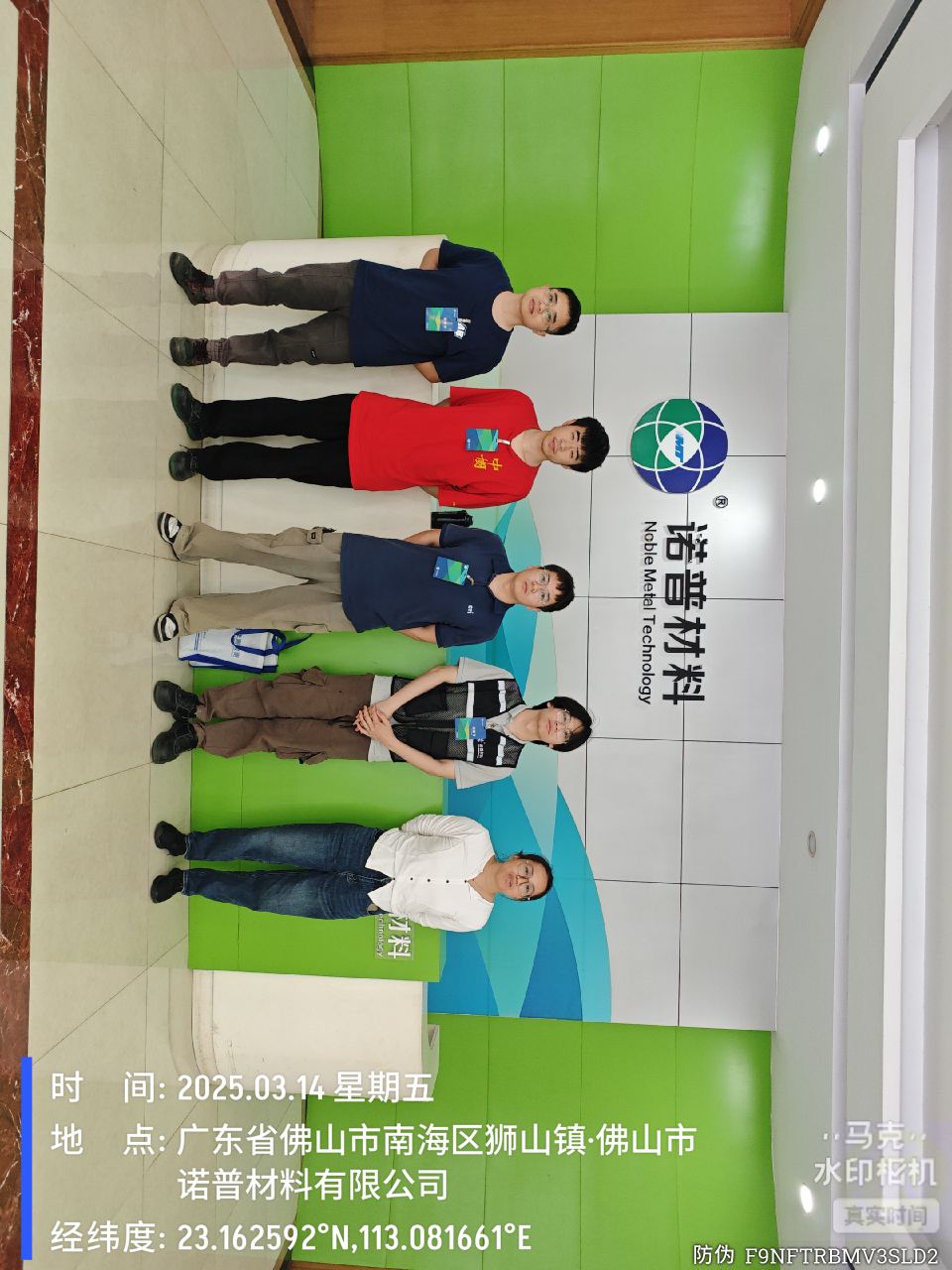 9888拉斯维加斯(股份)有限公司-官方网站