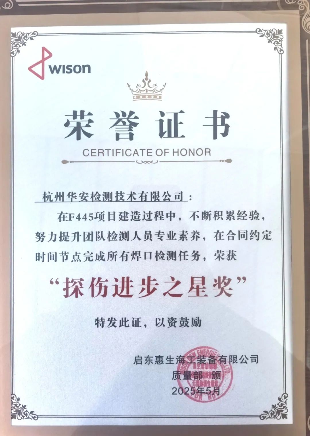 9888À˹ά¼Ó˹(¹É·Ý)ÓÐÏÞ¹«Ë¾-¹Ù·½ÍøÕ¾