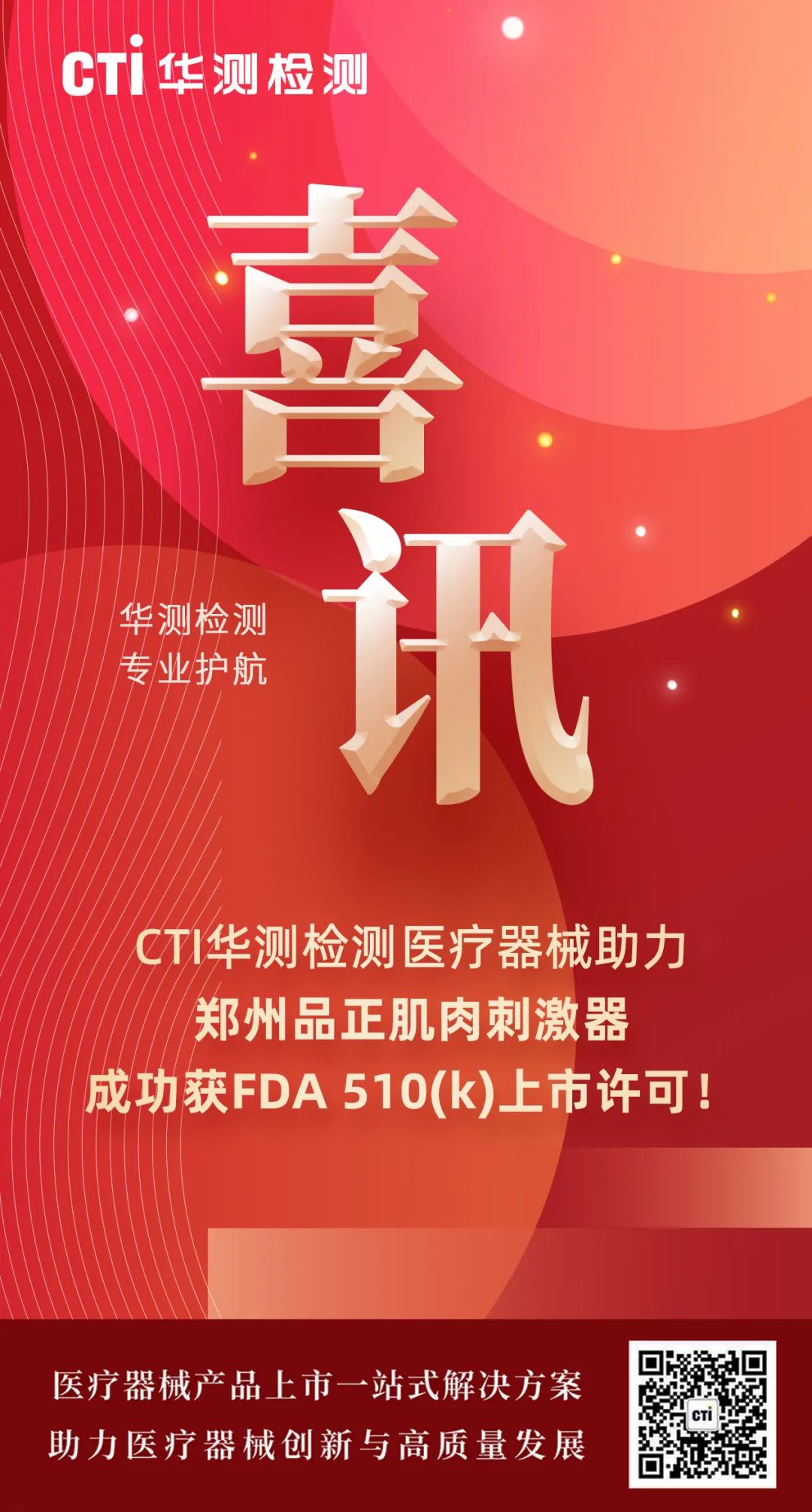 9888À˹ά¼Ó˹(¹É·Ý)ÓÐÏÞ¹«Ë¾-¹Ù·½ÍøÕ¾