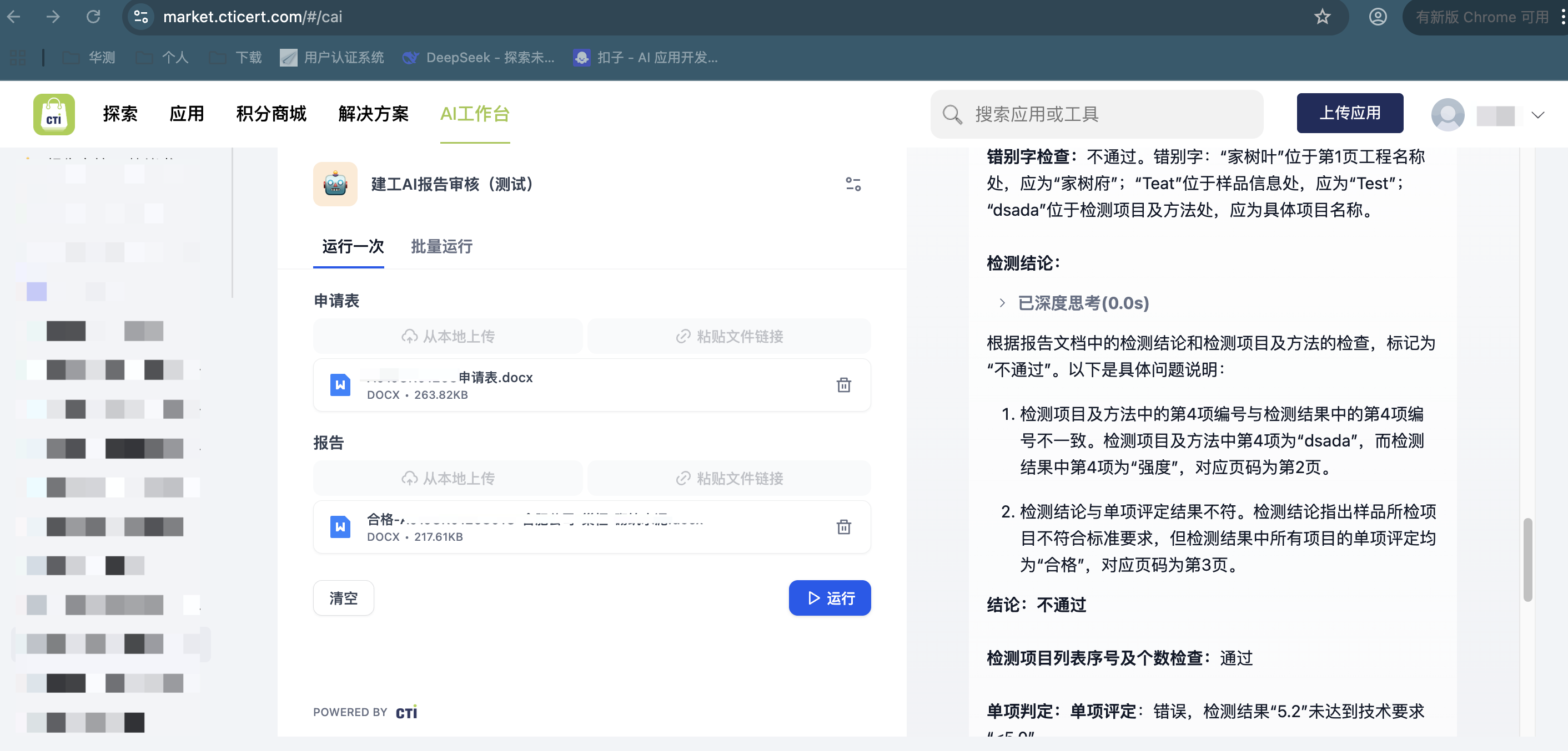 9888À˹ά¼Ó˹(¹É·Ý)ÓÐÏÞ¹«Ë¾-¹Ù·½ÍøÕ¾