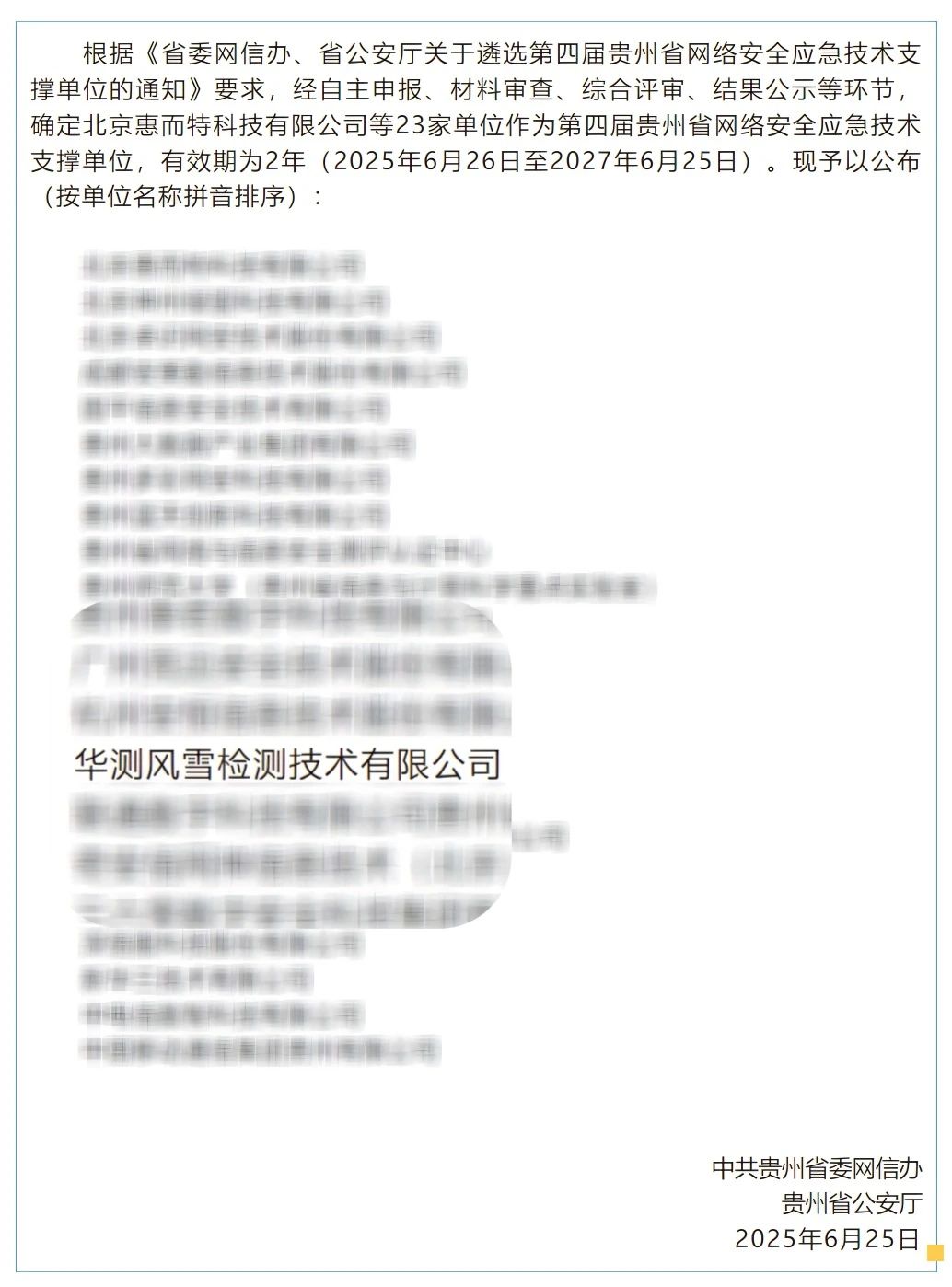 9888��˹ά��˹(�ɷ�)���޹�˾-�ٷ���վ