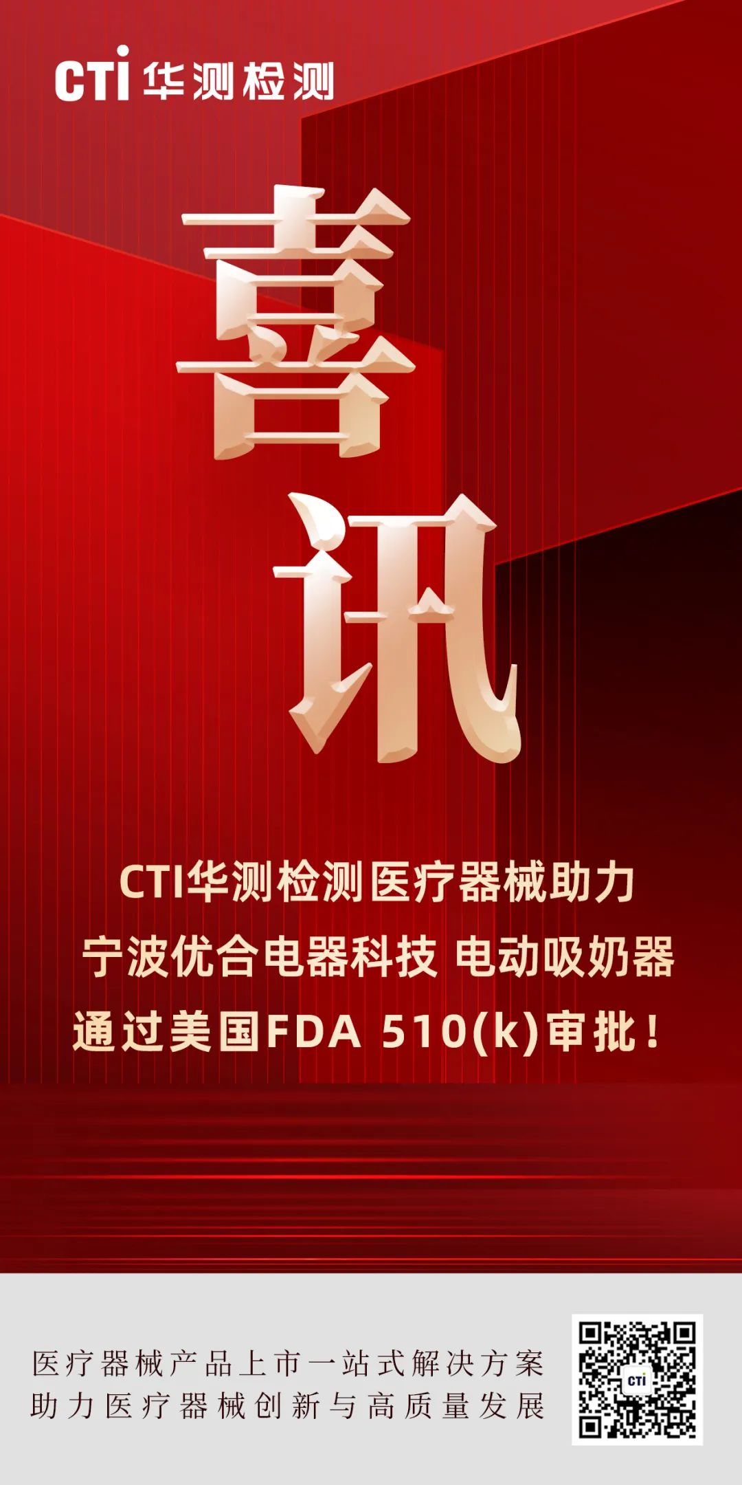 9888À˹ά¼Ó˹(¹É·Ý)ÓÐÏÞ¹«Ë¾-¹Ù·½ÍøÕ¾