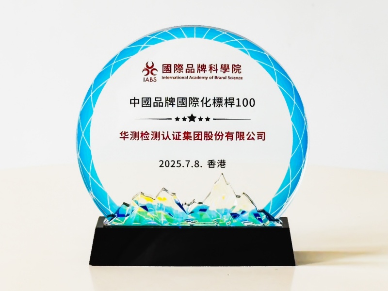 9888À˹ά¼Ó˹(¹É·Ý)ÓÐÏÞ¹«Ë¾-¹Ù·½ÍøÕ¾