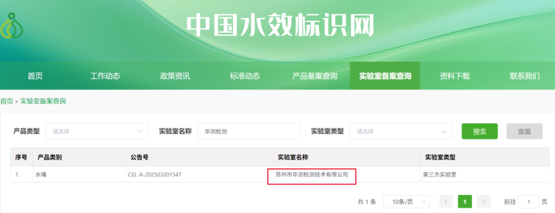 9888��˹ά��˹(�ɷ�)���޹�˾-�ٷ���վ