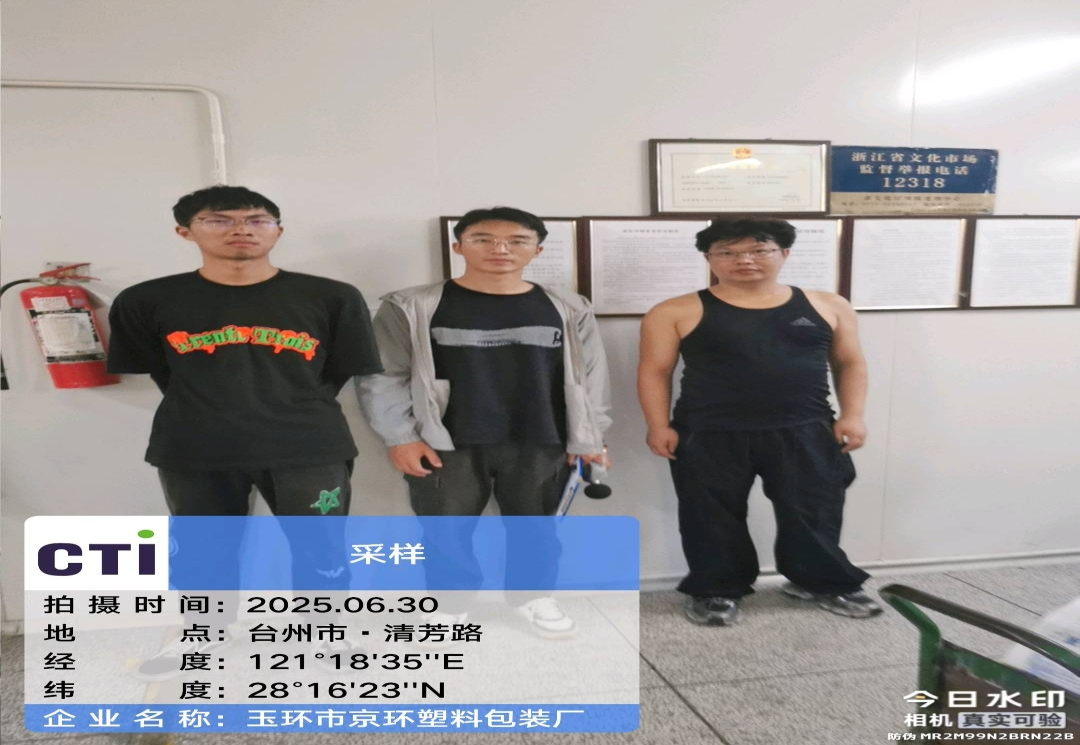 9888��˹ά��˹(�ɷ�)���޹�˾-�ٷ���վ