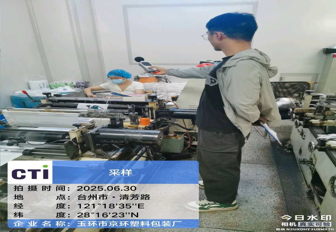 9888��˹ά��˹(�ɷ�)���޹�˾-�ٷ���վ