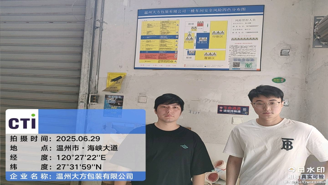 9888��˹ά��˹(�ɷ�)���޹�˾-�ٷ���վ