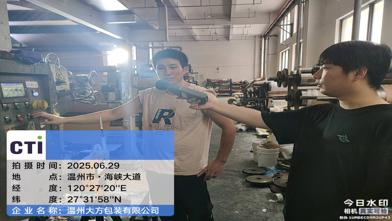 9888��˹ά��˹(�ɷ�)���޹�˾-�ٷ���վ